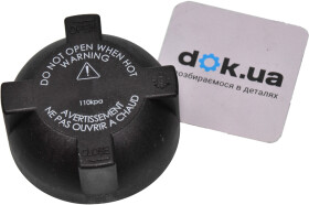 Крышка бачка охлаждающей жидкости SWAG 99 90 2269