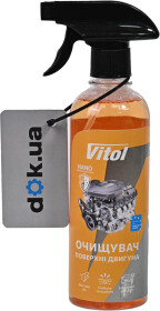 Очиститель двигателя Vitol Engine Cleaner спрей
