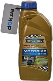 Моторна олива 4Т Ravenol Motobike Racing 15W-50 синтетична