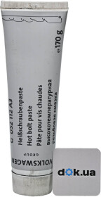 Герметик VAG Hot Bolt