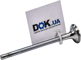 Выпускной клапан AE V94961