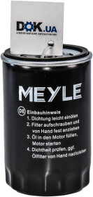 Головне фото