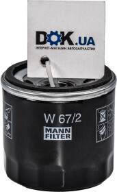 Оливний фільтр Mann W 67/2