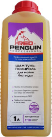 Автошампунь для сухої мийки Xado Red Penguin