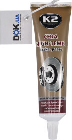 Смазка K2 Brake grease для тормозов
