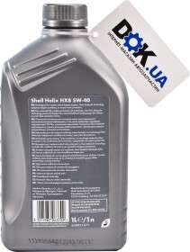 Моторное масло Shell Helix HX8 Synthetic 5W-40 синтетическое