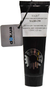 Смазка Xado 250 для подшипников