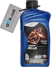 Моторна олива 4Т Elf Moto Road 15W-50