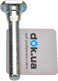 Напрямний болт скоби гальмівного супорта Mitsubishi MR407741