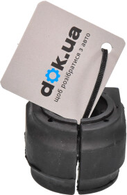 Втулка стабілізатора Febest VWSB5G1RKIT