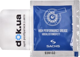 Смазка Sachs High Performance Grease для монтажа сцепления