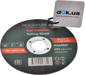 Круг отрезной Rockforce RF-CW504S 115 мм