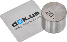 Штовхач клапана Ford 1134793