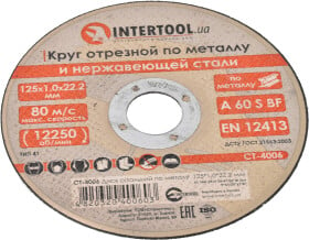 Круг отрезной Intertool CT-4006 125 мм