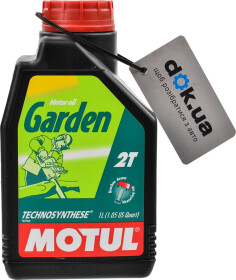 Моторное масло 2T Motul Garden полусинтетическое