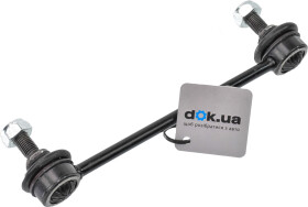 Стойка стабилизатора Starline 8037736