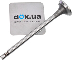 Впускной клапан Freccia R6797/S