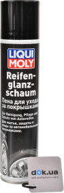 Чорнитель шин Liqui Moly Reifen-Glanz-Schaum 7601 300 мл