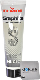 Смазка Protec Graphite графитная