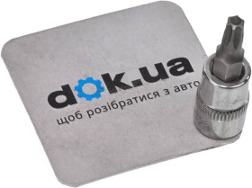 Торцевая головка с битой Vigor V2445N T25 1/4