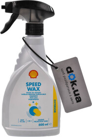 Полироль для кузова Shell Speed Wax