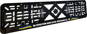 Рамка номерного знака Poputchik 24-265-IS цвет черный