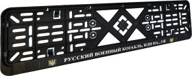 Рамка номерного знака Poputchik 24-266-IS цвет черный