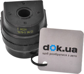 Втулка стабилизатора Febi 44284