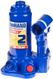 Домкрат Iron Hand бутылочный гидравлический 2 т IH-148276D-K
