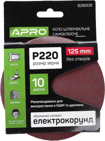 Круг шліфувальний Apro 828009 по металу та дереву P220