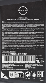 Моторное масло Nissan Motor Oil 5W-40 синтетическое