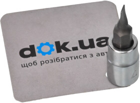 Торцева голова з битою Toptul BCCA0804 SL 4 1/4