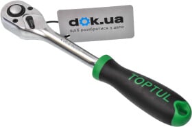 Трещотка Toptul CJBG1627 1/2