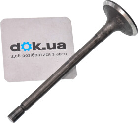 Впускной клапан Freccia R6239/SNT