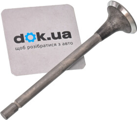 Выпускной клапан Freccia R6240/RNT