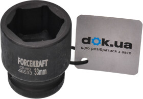 Торцевая головка Forcekraft FK-46533 33 мм 3/4