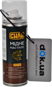 Смазка Сила медная