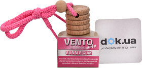 Ароматизатор K2 Vento Solo Bubble Gum 8