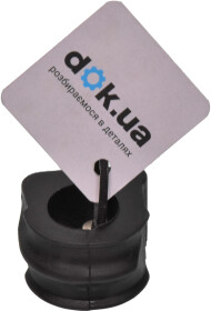 Втулка стабілізатора Starline 4014752