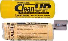 Головне фото