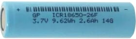 Аккумуляторная батарейка GP GP186502600MAH 2600 mAh 1 шт