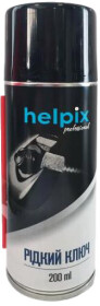Рідкий ключ Helpix Professional