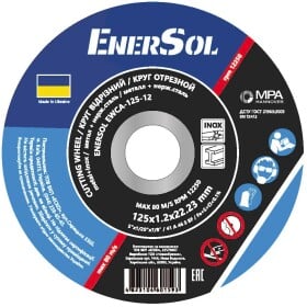 Круг відрізний EnerSol EWCA-125-12 125 мм
