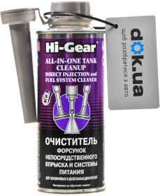 Присадка Hi-Gear All-In-One Tank Cleanup