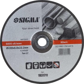 Круг зачистной Sigma 1931711 230 мм