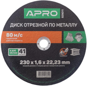 Круг відрізний Apro 829011 230 мм