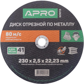 Круг відрізний Apro 829013 230 мм