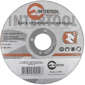 Круг відрізний Intertool CT-4002 115 мм