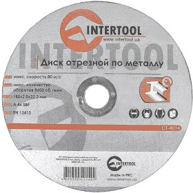 Круг отрезной Intertool CT-4014 180 мм