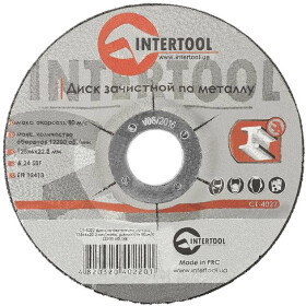 Круг зачисний Intertool CT-4022 125 мм